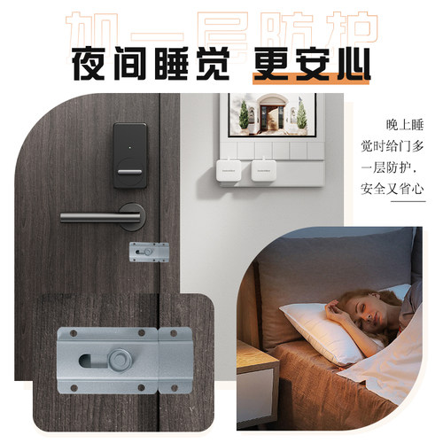 顾家乐五金明装门栓门锁