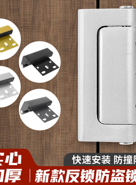 防盗免打孔强力锁扣内反锁门扣门栓反锁器安全锁插销门扣锁门神器