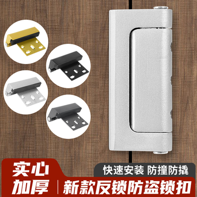 顾家乐反锁神器防盗安全锁