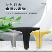 轻奢家具支撑脚沙发脚茶几腿橱柜浴室柜床头脚床增高腿斗柜金属脚