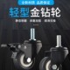 静音重型万向脚轮转向行李箱聚氨酯滚轮拉杆箱手推车带刹金钻轮子