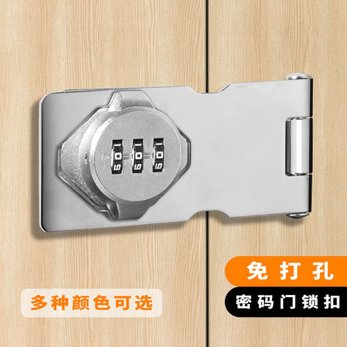 顾家乐五金密码锁免打孔