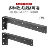 悬空电视柜创意壁挂托架承重三角支架悬浮书桌隐形固定三角支架