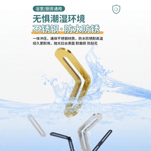 顾家乐层板托不锈钢角码直码