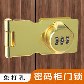 柜门锁柜子锁鞋 柜抽屉锁推拉双开锁具门锁扣衣柜防盗免打孔密码 锁