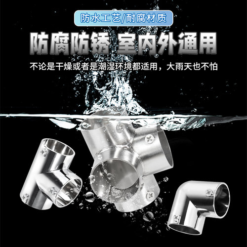 顾家乐五金不锈钢连接件