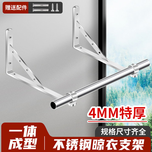 顾家乐不锈钢加厚晾衣架