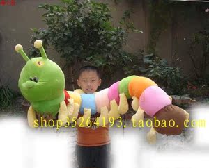 超大号超可爱毛毛虫毛绒玩具公仔儿童小朋友的最爱玩偶