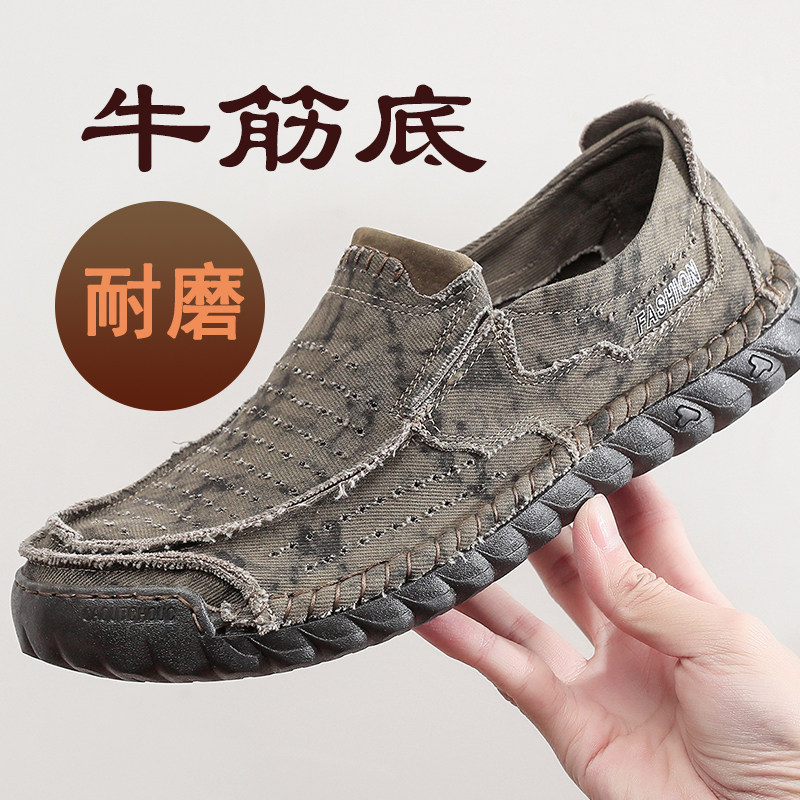 老北京布鞋旗舰店官方正品男鞋官网男款牛筋底男式加肥加大码夏季