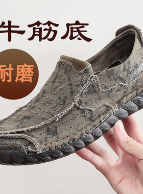 老北京布鞋旗舰店官方正品牛筋底