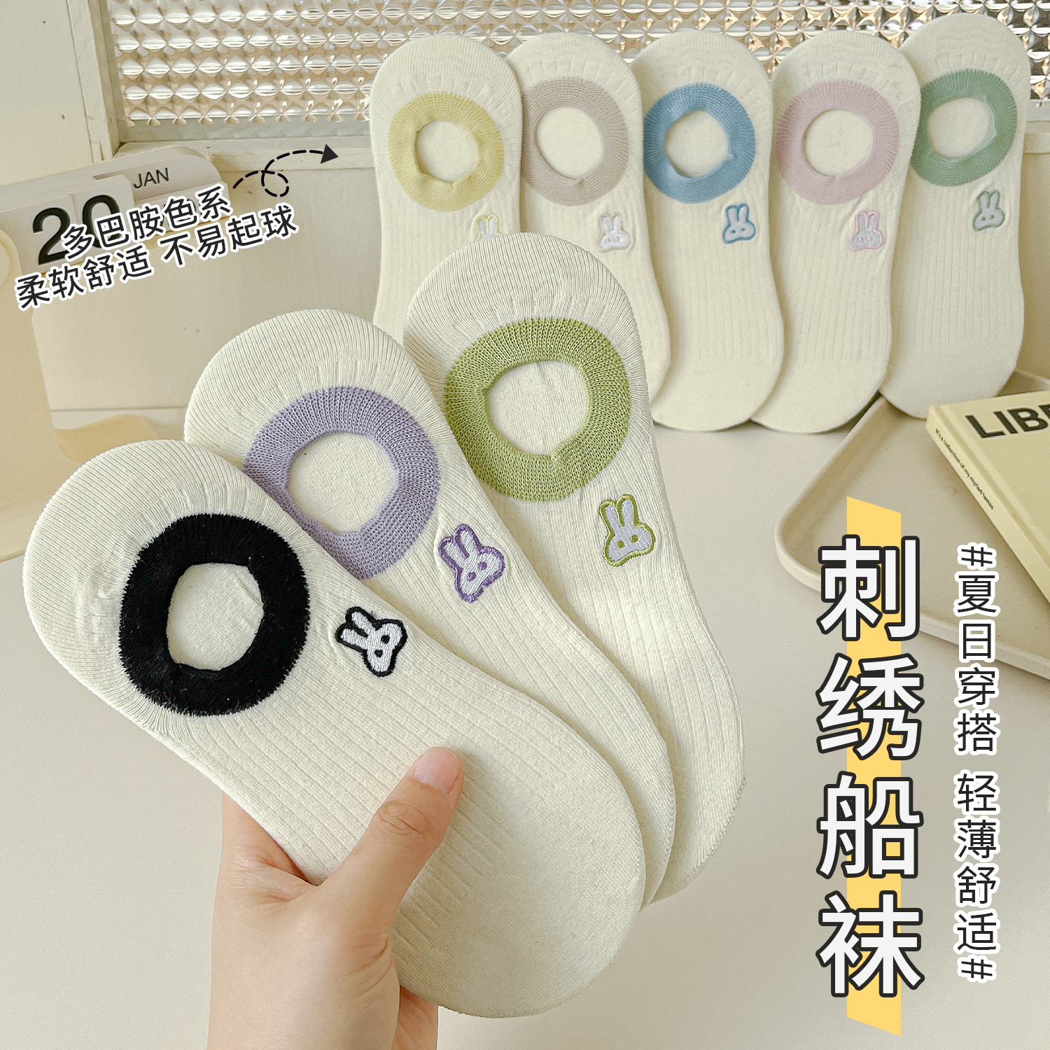 船袜女纯棉防滑不掉跟浅口隐形袜