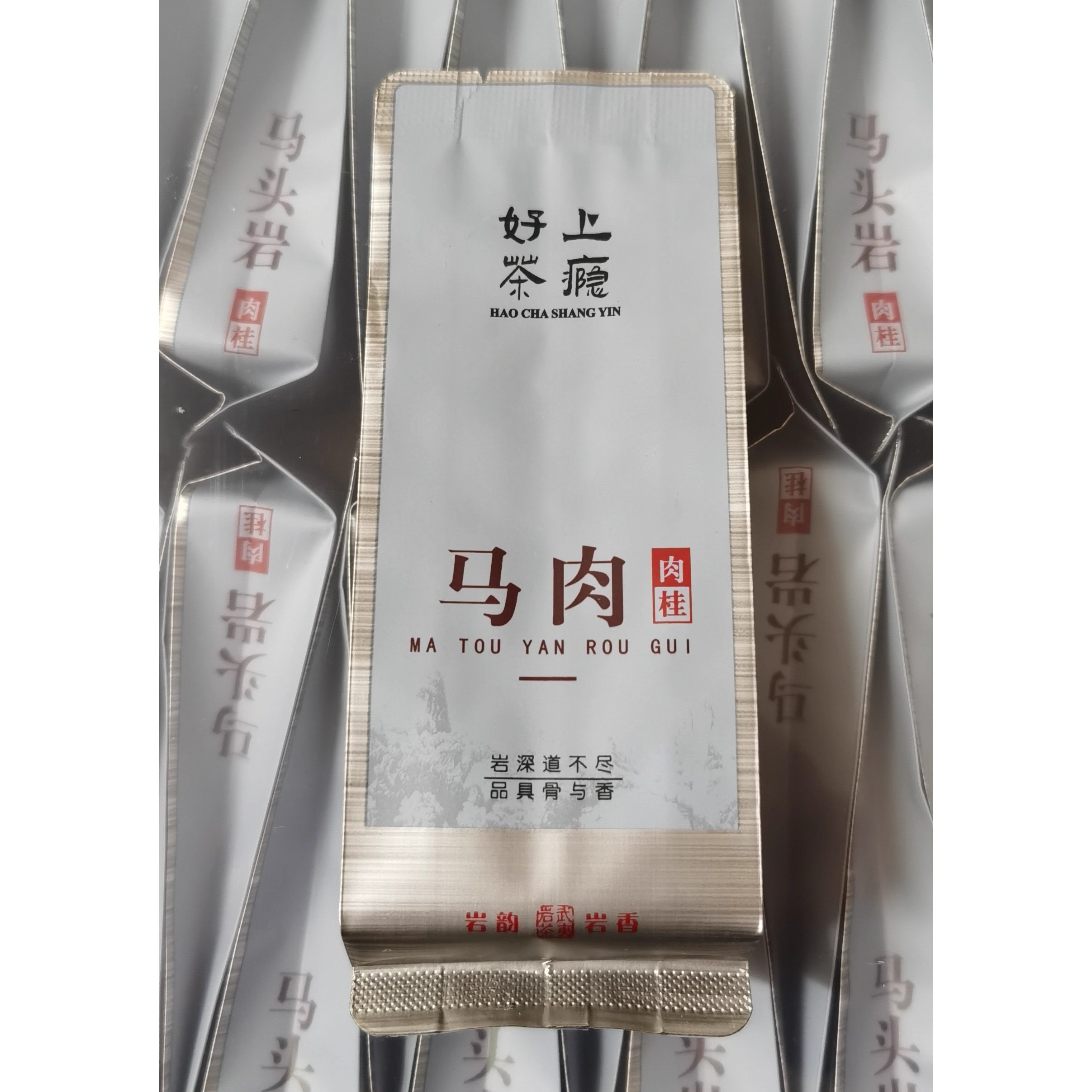 包顺丰300克福建武夷山 马头岩肉桂 武夷岩茶大红袍贡茶乌龙茗茶