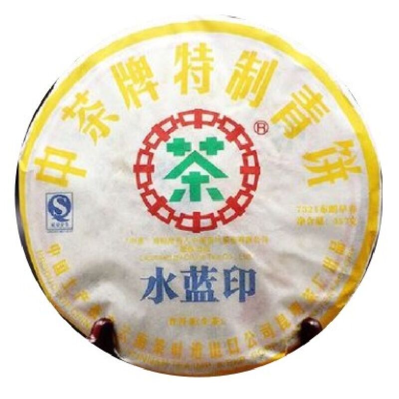 普洱茶生茶2007年 水蓝印 老班章青饼 7321 布朗山早春七子饼