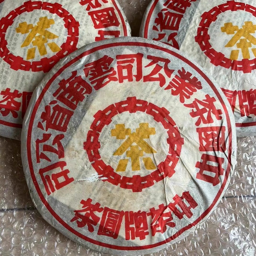 2000年普洱茶生茶 大黄印青饼 黄印橙印老班章古树老树茶380克
