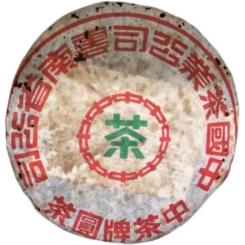1999年云南七子饼生茶艺术绿印