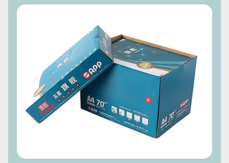 A4复印纸70g双面打印纸整箱80g办公纸学生用纸草稿纸特级蓝旗舰纸