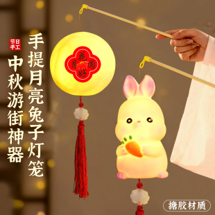儿童手提灯笼手工diy材料包幼儿园创意制作月球灯兔子灯新年礼物