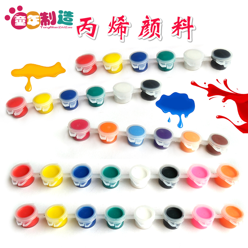 丙烯6连体水粉颜料幼儿美术用品