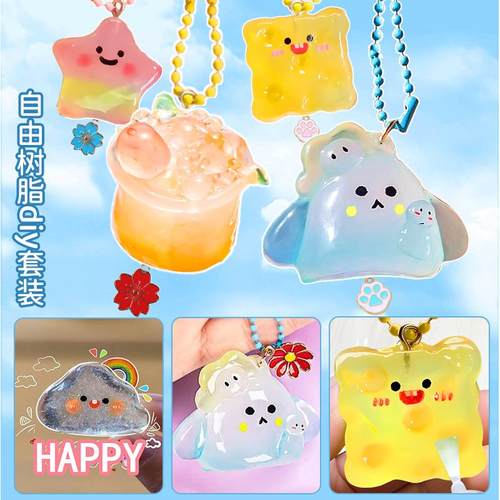 童年制造树脂水晶粘土材料饰品