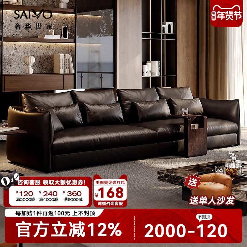 奢华意式轻奢真皮黑色沙发头层牛皮小户型极简客厅三人位直排组合