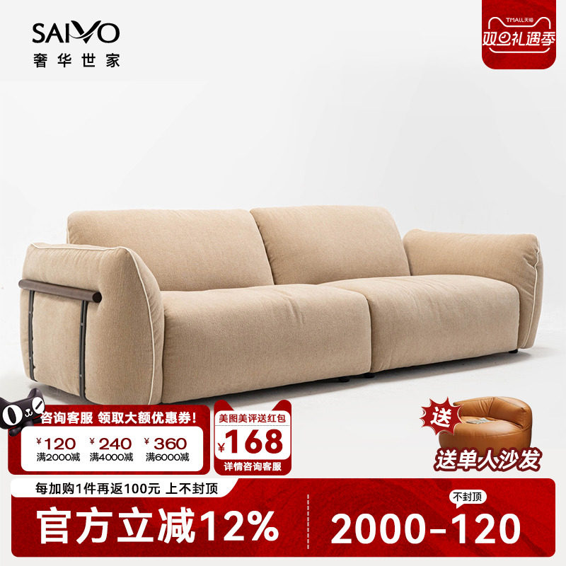 奢华世家山音沙发法式复古亚麻布艺直排奶油风三人中古现代简约