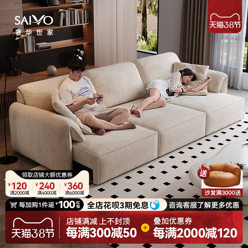 大象耳朵电动布艺沙发客厅奶油风小户型伸缩沙发功能沙发床可调节