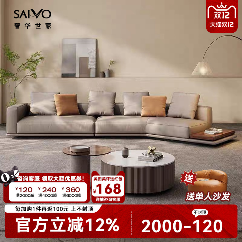 意式极简头层牛皮转角沙发