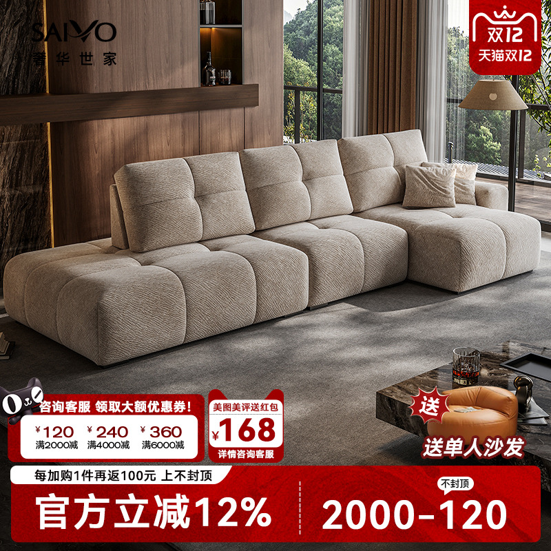 像素沙发客厅可调节靠背奶油中古风L型转角豆腐块雪尼尔蒙特沙发