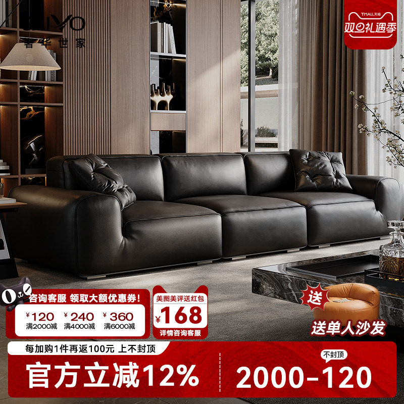 奢华大黑牛真皮沙发客厅2024新款头层牛皮轻奢直排小户型沙发