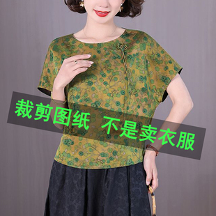 564服装裁剪纸样新中式宽松落肩袖小衫纸样国风香云纱裁剪图纸