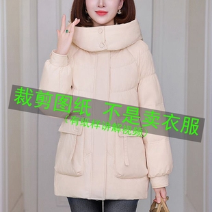 羽绒外套图纸宽松棉服样板 羽绒服纸样插肩袖 656服装 裁剪纸样新款