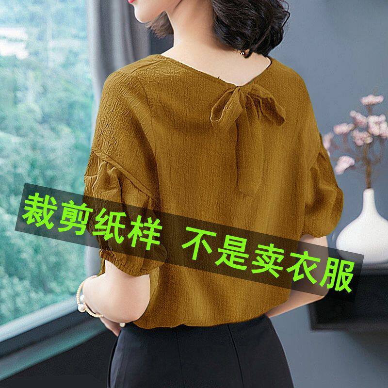 357服装裁剪纸样新款衬衫裁剪图纸裁剪样板做衣服的样纸大全图片