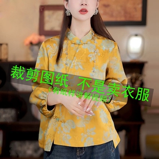 灯笼袖 裁剪纸样秋季 上衣图纸样板 裁剪纸样立领国风衬衫 618服装