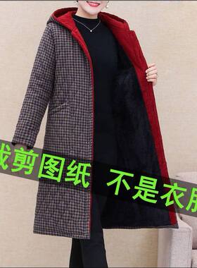 334服装裁剪纸样中老年妈妈棉衣