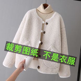 6034新款 裁剪纸样羊羔毛女外套裁剪图纸秋冬女外套裁剪样板 服装