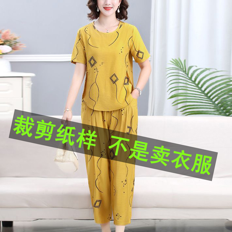 407服装裁剪纸样新款棉绸套装裁剪纸样宽松套装裁剪样板图纸