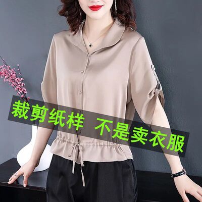 399服装裁剪纸样新款宽松衬衣裁剪纸样衬衫裁剪图纸大全样板纸