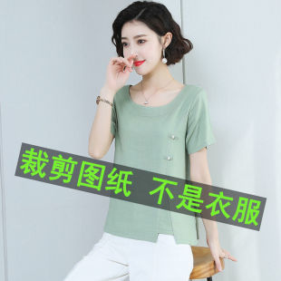 裁剪纸样新款 休闲衬衣裁剪图纸diy服装 短袖 裁剪样版 衬衫 256服装