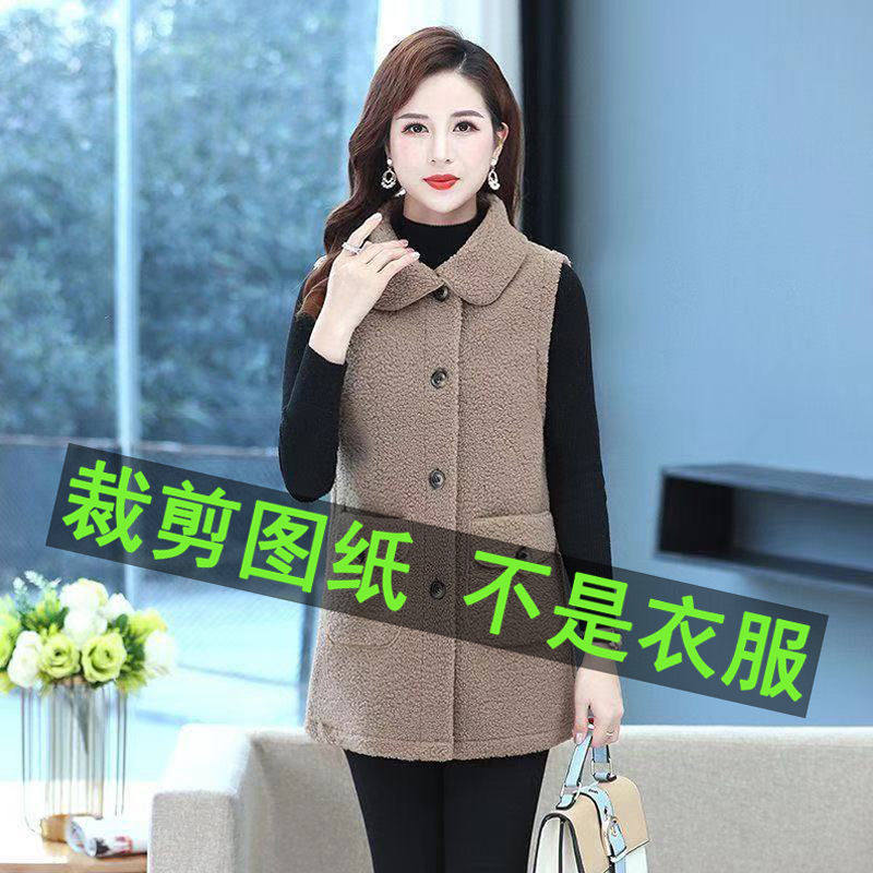 112服装裁剪纸样毛马甲样版