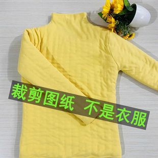 1比1 内穿小棉衣裁剪样版 330服装 裁剪纸样保暖棉衣裁剪图纸女式