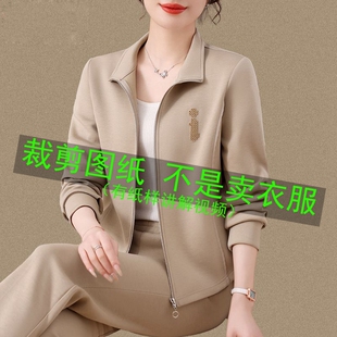686服装裁剪纸样开衫卫衣套装纸样运动服两件套图纸春款上衣样板