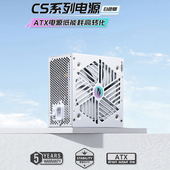 全新台式 750W双路8P显卡ATX机箱电源 600W 电脑主机白色400W 500W