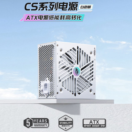 全新台式电脑主机白色400W 500W 600W 750W双路8P显卡ATX机箱电源