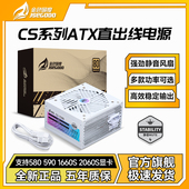 包邮 700W双路CPU主板供电台式 全新400W 600W 机电脑机箱电源 500W