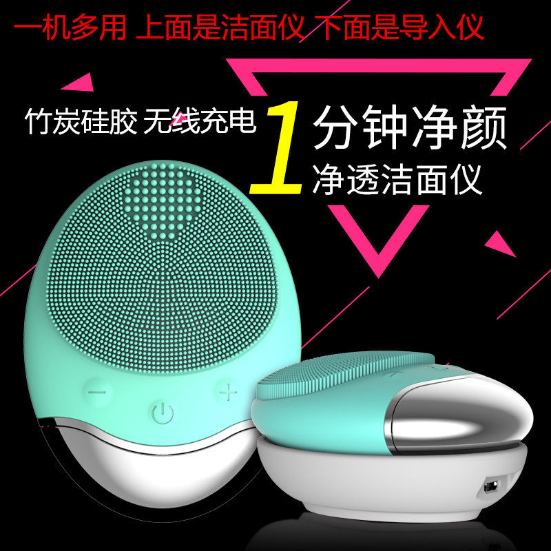 全身防水洁面刷硅胶洁面仪脸部美容仪面膜导入仪眼部震动按摩仪器在类目 个人护理/保健/按摩器材, 清洁美容工具, 毛孔清洁器/洁面仪中 - 来自Buy2taobao.com提供专业的淘宝代购服务