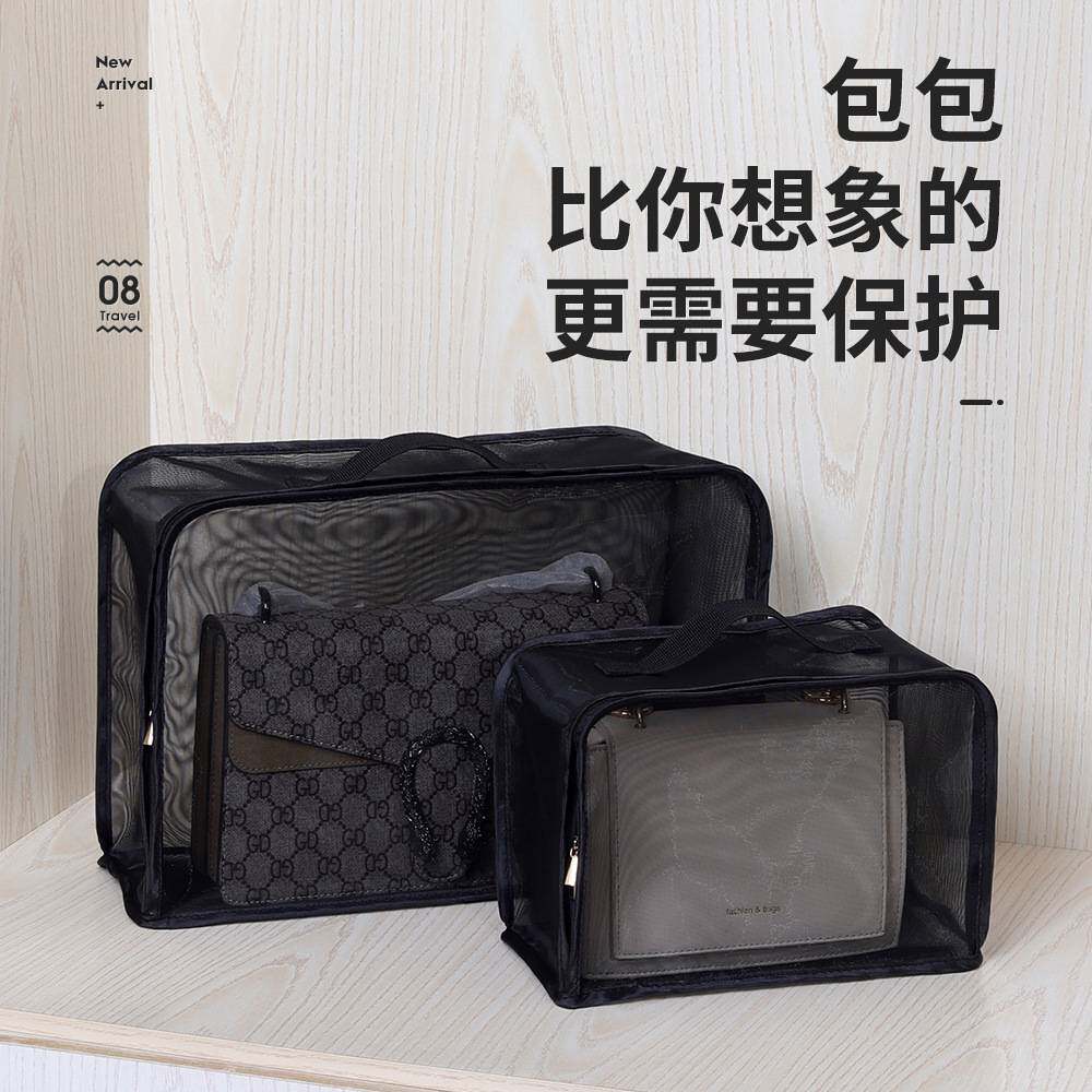 网纱透气包包收纳袋奢侈品包防尘透明袋子专柜包包保护套收纳