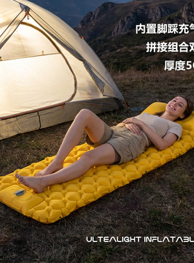 出口欧美户外露营TPU睡垫轻型便携防潮充气床垫内置气泵拼接双人