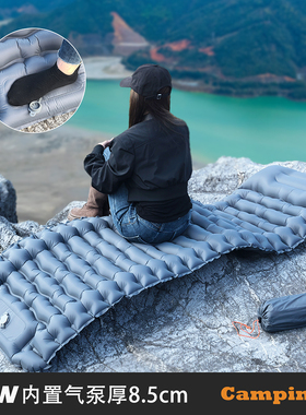 新款厚8cm户外充气睡垫帐篷睡垫内置泵气垫床户外露营防潮午休垫