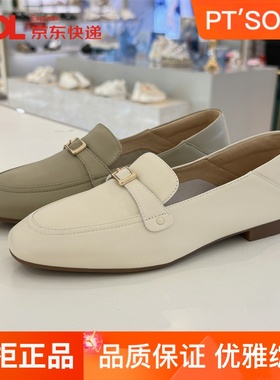 百田森女鞋乐福鞋英伦风2025春款两穿羊皮软底一脚蹬舒适PYQA5088