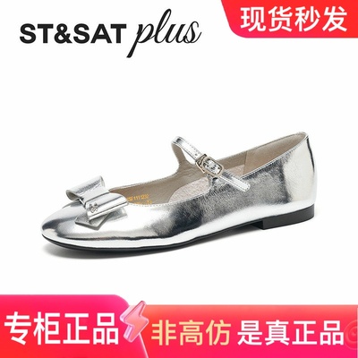 星期六法式蝴蝶结玛丽珍单鞋女鞋